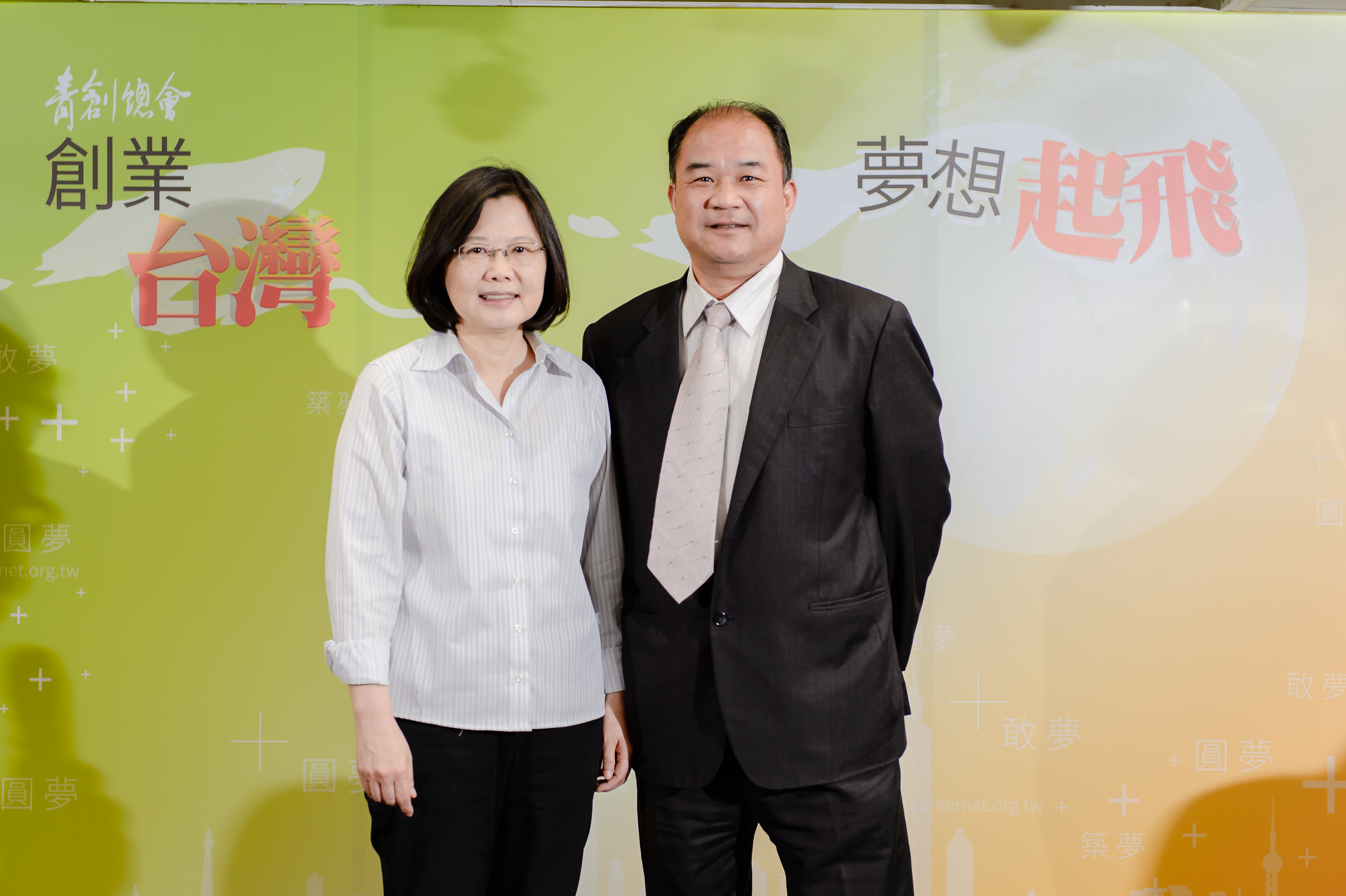 賴董事長與蔡英文總統