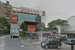 Taichung A Mart