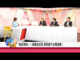 東森財經新聞-2020.04-《遇見大人物》離岸風電本土化推手 做鐵窗起家的企業領袖！